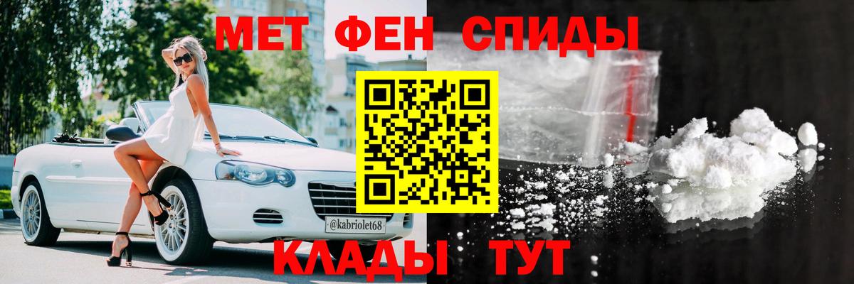 Amphetamine  АМФ Premium  Вход с VPN  Фролово 