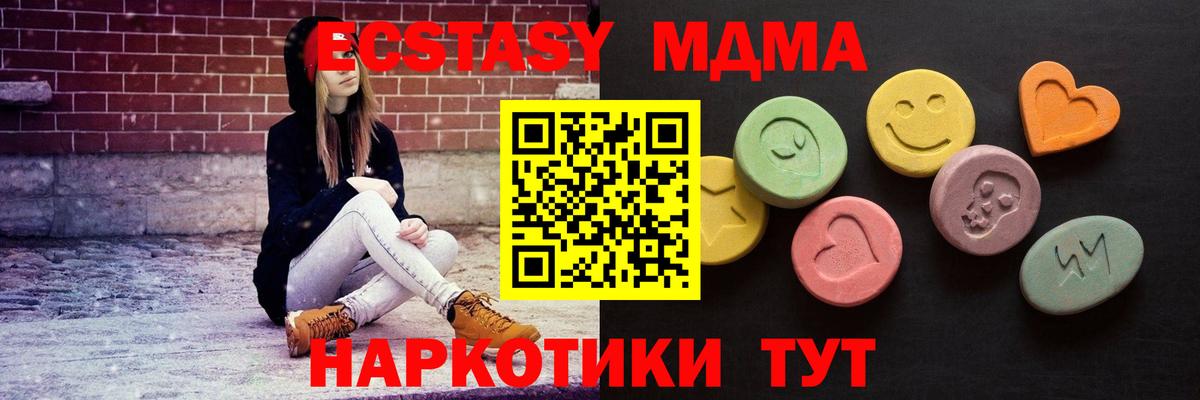 ЭКСТАЗИ ешки Фролово
