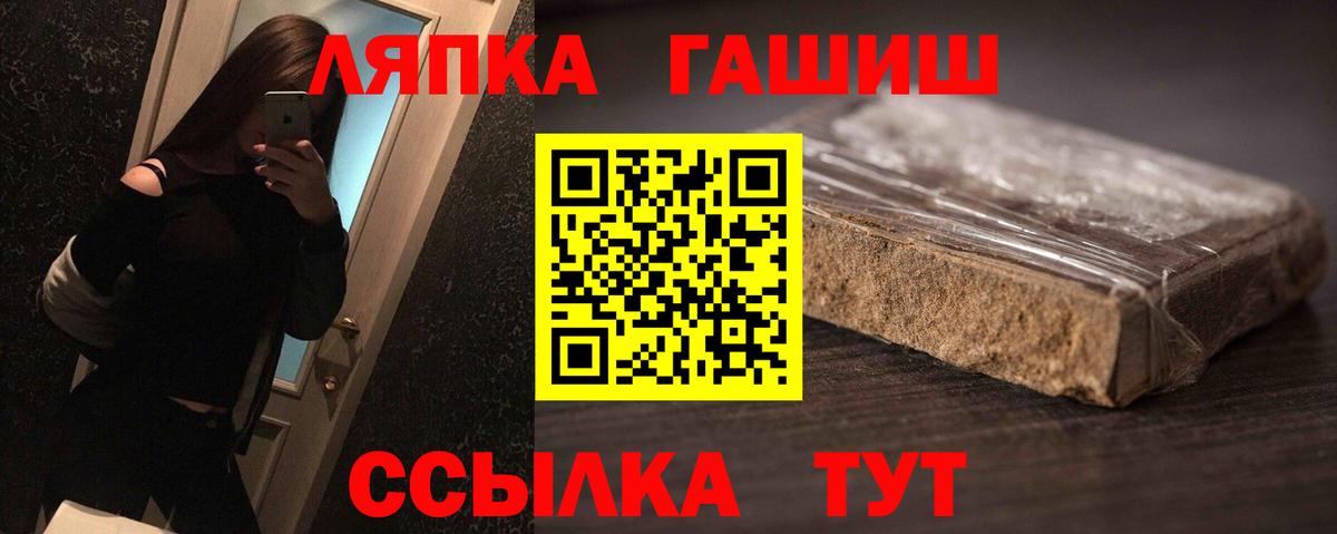 Гашиш убойный Фролово