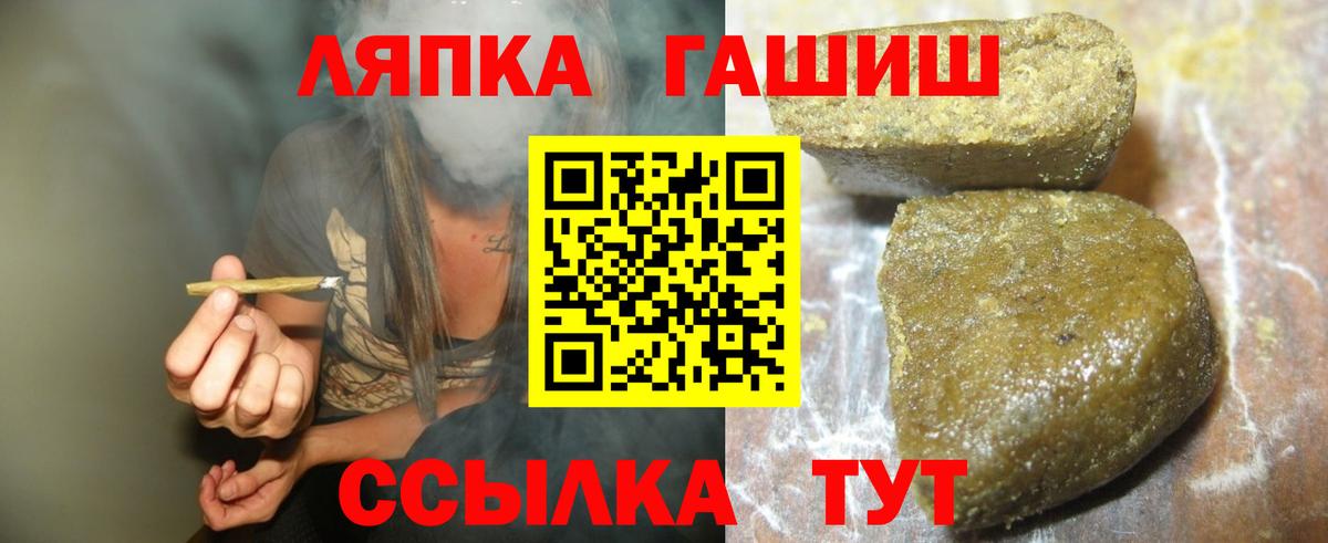 Фролово  ГАШИШ Premium  Вход с VPN  ГАШИШ гашик 
