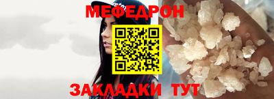 прущие крисы Заводоуковск