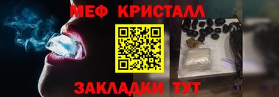 трава Заволжье