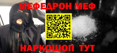 прущие крисы Заводоуковск