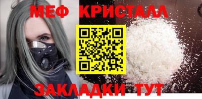 трава Заволжье