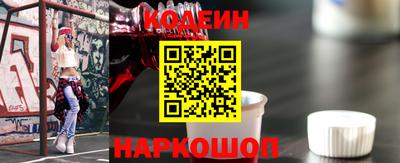 трава Заволжье