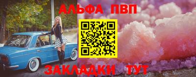 прущие крисы Заводоуковск