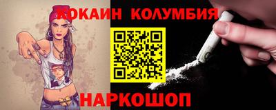 прущие крисы Заводоуковск