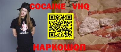 трава Заволжье