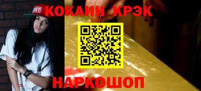 трава Заволжье