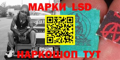 прущие крисы Заводоуковск