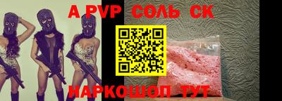 прущие крисы Заводоуковск