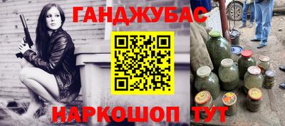 прущие крисы Заводоуковск