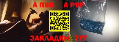 прущие крисы Заводоуковск