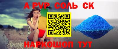 прущие крисы Заводоуковск