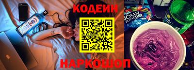 прущие крисы Заводоуковск