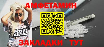трава Заволжье