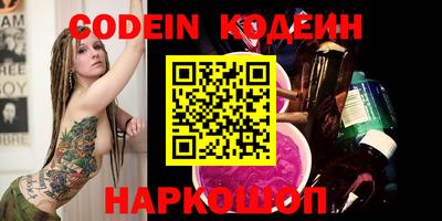 прущие крисы Заводоуковск
