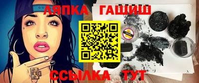 трава Заволжье
