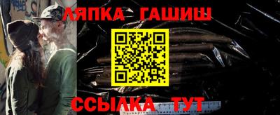 трава Заволжье