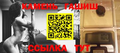 прущие крисы Заводоуковск