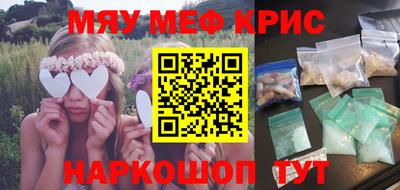 крисы Жуковский