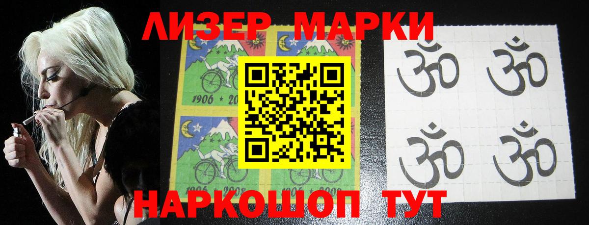 LSD-25 экстази кислота Фролово