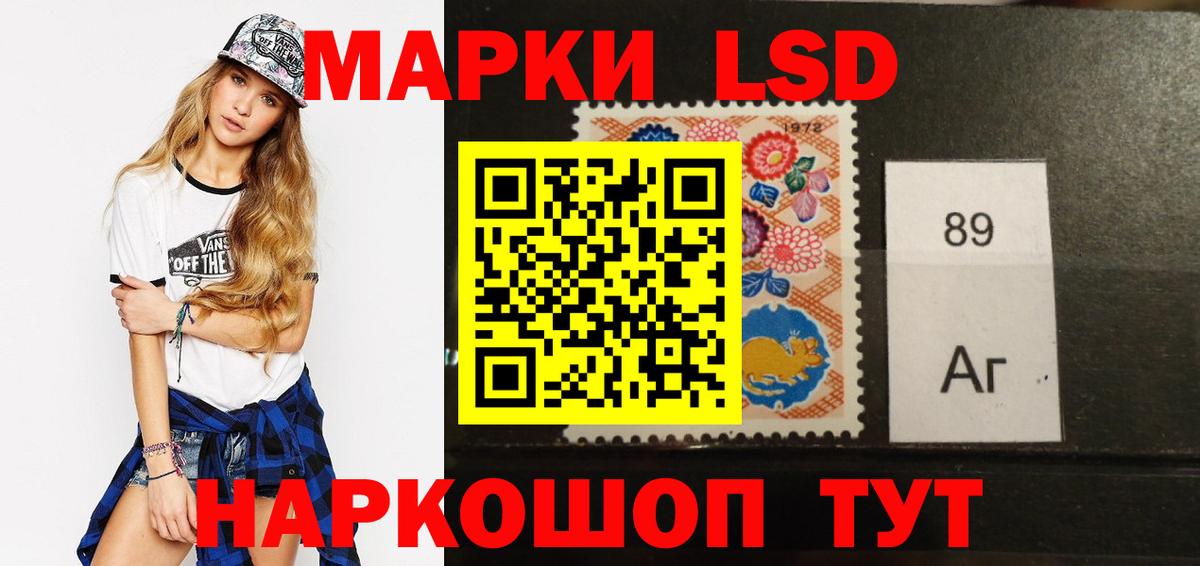 Лсд 25 экстази кислота  omg вход  Фролово  LSD-25 экстази ecstasy  Вход с VPN 