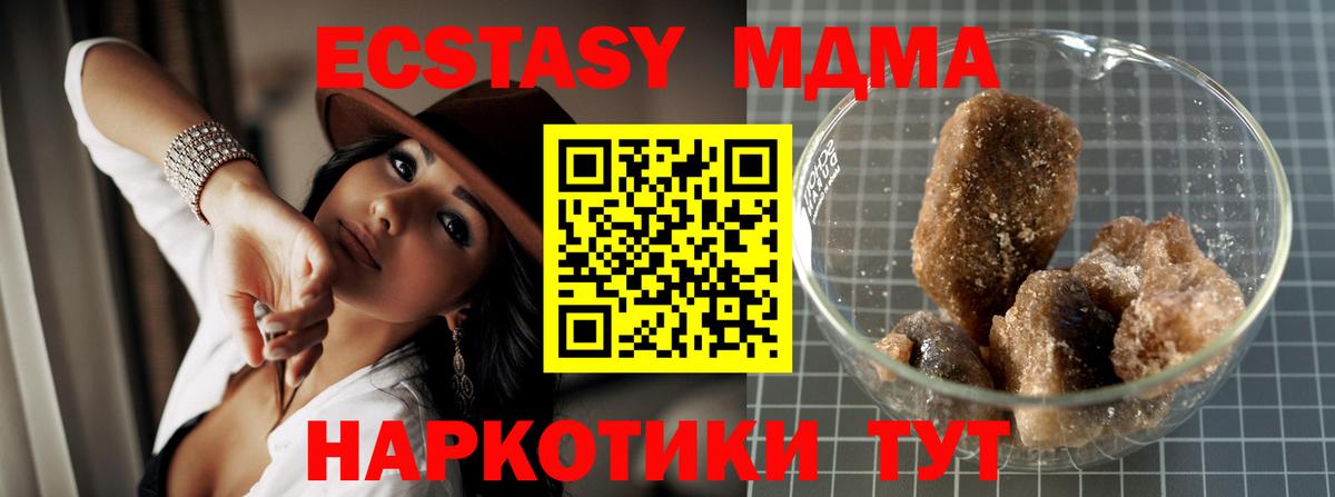 МДМА VHQ Фролово