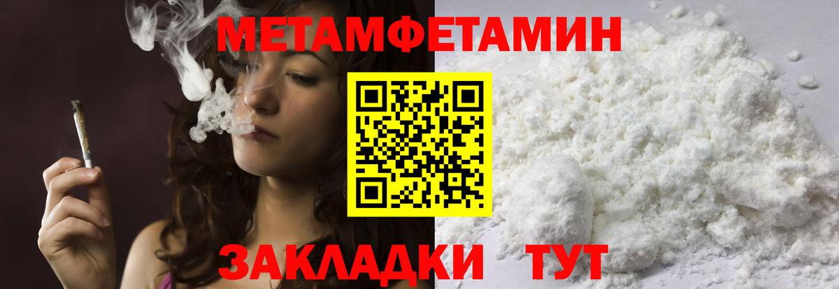 Фролово  Метамфетамин витя  Метамфетамин витя  Вход с VPN 