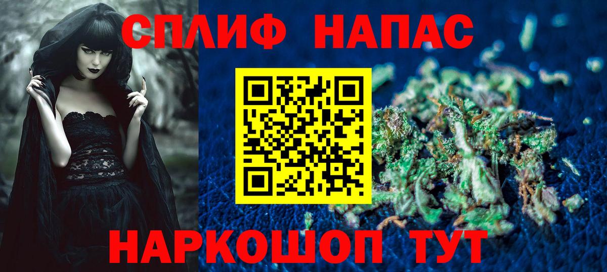 МАРИХУАНА Bruce Banner  Вход с VPN  Фролово  Бошки Шишки индика 