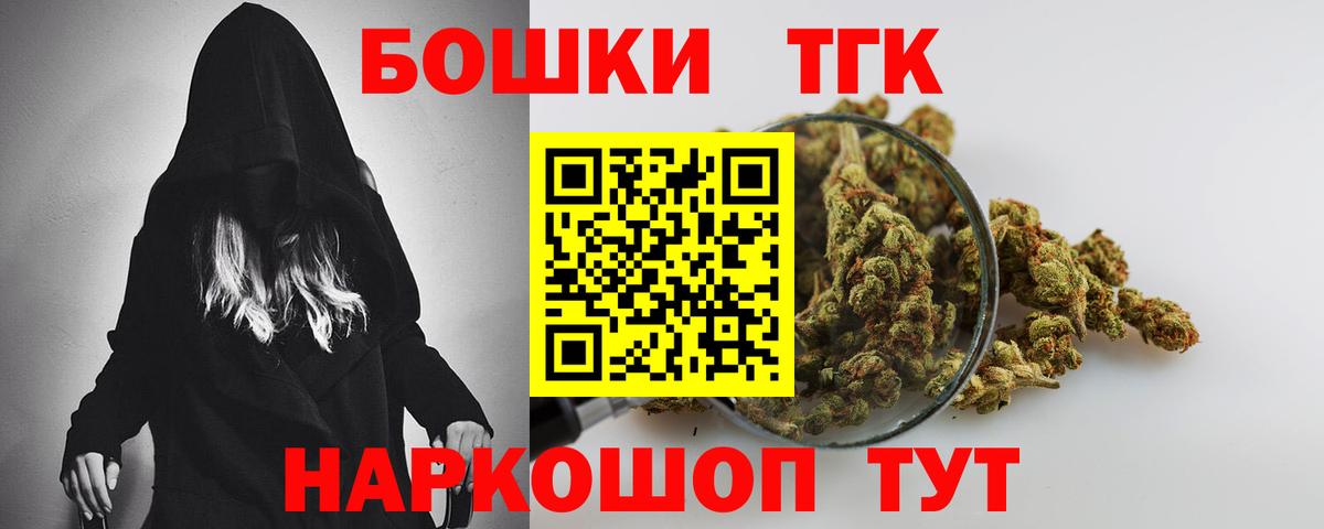 Канабис Ganja Фролово